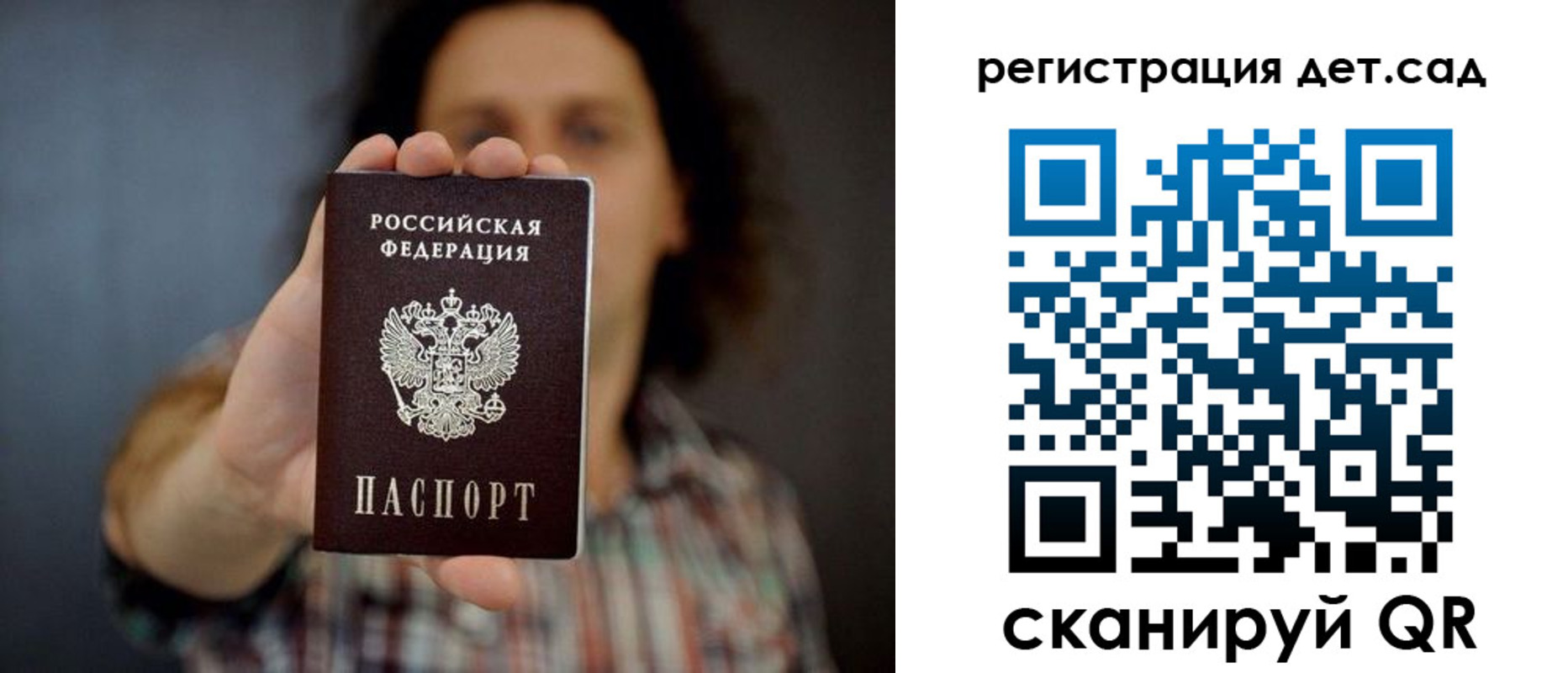 временная регистрация в квартире в Нягани