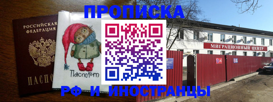 регистрация в Нягани