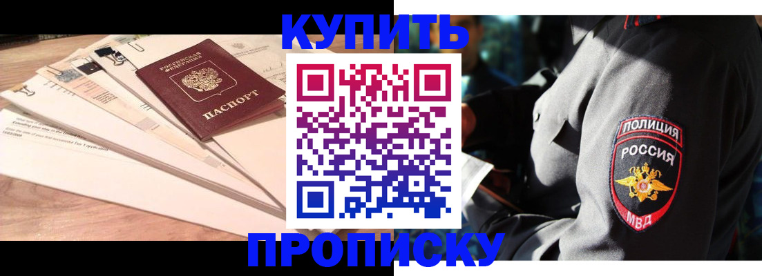 прописка поиск в Нягани