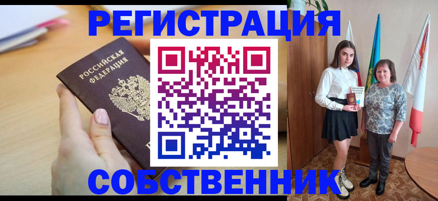 найти адрес прописки в Нягани