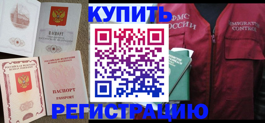 пропишу в квартире в Нягани